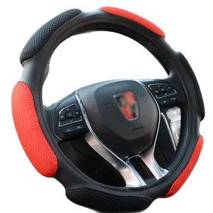 Cubierta de volante de esponja de rebote lento, cubierta de volante antideslizante y absorbente de sudor, cubierta de volante de color - Product Image 1