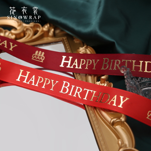 SINOWRAP New Arrival Polyester Happy Birthday Ribbon for Gift Ribbon and Gift Packing