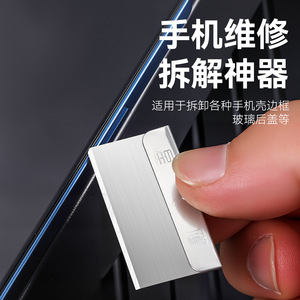 Cuchilla de afeitar de seguridad Sxflying Eagle, 0,21 x 39 x 19 mm, acero con alto contenido de carbono, de un solo filo para un corte de precisión - Product Image 2