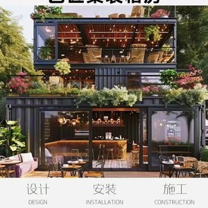 ร้านค้าตู้คอนเทนเนอร์ดัดแปลง ดีไซน์อุตสาหกรรม บ้านตู้คอนเทนเนอร์ทรงสี่เหลี่ยม สำหรับใช้งานเชิงพาณิชย์ พร้อมบริการติดตั้งในสถานที่ - Product Image 3