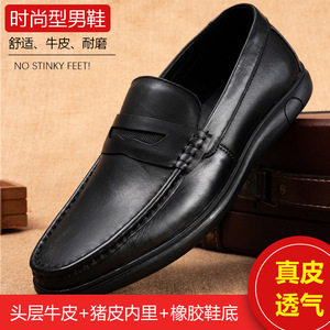 Mocassins en cuir véritable pour hommes, bout rond, semelle souple en caoutchouc, chaussures habillées de bureau pour l'automne, à enfiler, noir uni - Product Image 5