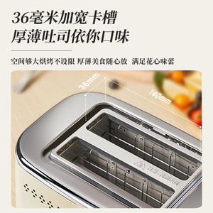 เครื่องปิ้งขนมปังอัตโนมัติ Bear รุ่น DSL-C02M6 สำหรับปิ้งขนมปัง 2-3 แผ่น เหมาะสำหรับอาหารเช้าที่บ้าน - Product Image 5