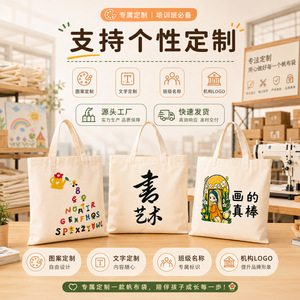Sacs fourre-tout en toile personnalisés Jingying, impression par transfert thermique, promotion cours d'art - Product Image 4