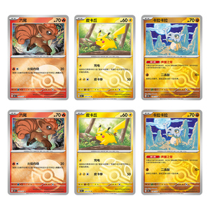 Vente en gros de cartes à collectionner Pokémon authentiques chinoises, lot de 151 figurines anime <span class=keywords><strong>Pikachu</strong></span>, boîte booster, jeux de société - Product Image 5