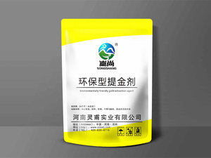 Or écologique Lixiviant - Product Image 2