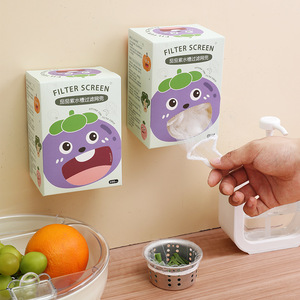 Eggplant Purple Kitchen Filter Screen 1 Box 100 Pieces For Sink And Vegetable Wash Basin - Product Image 1