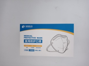 Hotsale KN95 פנים כיסוי הדפסת תיבת 25 pcs אריזה חד פעמי פה כיסוי אריזת תיבה - Product Image 2