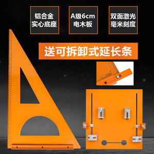 Règle d'angle droite triangulaire en bakélite à 90 degrés, instrument de mesure de haute précision, règle d'angle spéciale pour le travail du bois, vente en gros, grande taille - Product Image 2