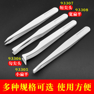 Custom Made Plastic Tweezers 11.5cm Straight Head Smooth Tip Industrial Grade For Precision Work - Product Image 4