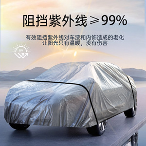 Funda para Coche de Cobertura Total, Película de PE Impermeable, Antipolvo, Protección UV, para Todas las Estaciones, Color Gris Plateado - Product Image 4