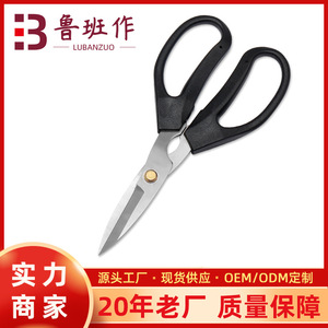 Garden Shears Stainless Steel Bypass <b>Pruner</b> 10-20 Mm Trimming Diameter Black Handle For Horticulture And Flower Cutting - Product Image 5
