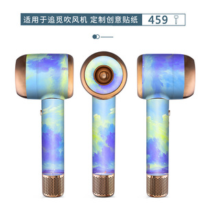 Dreame Hair Dryer Sticker Ahd5 Plus Pet Skin Protective <b>Film</b> For Hairdryer - Product Image 1