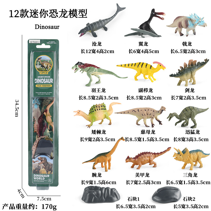 [Tarjeta TB Strip] 12 mini dinosaurios