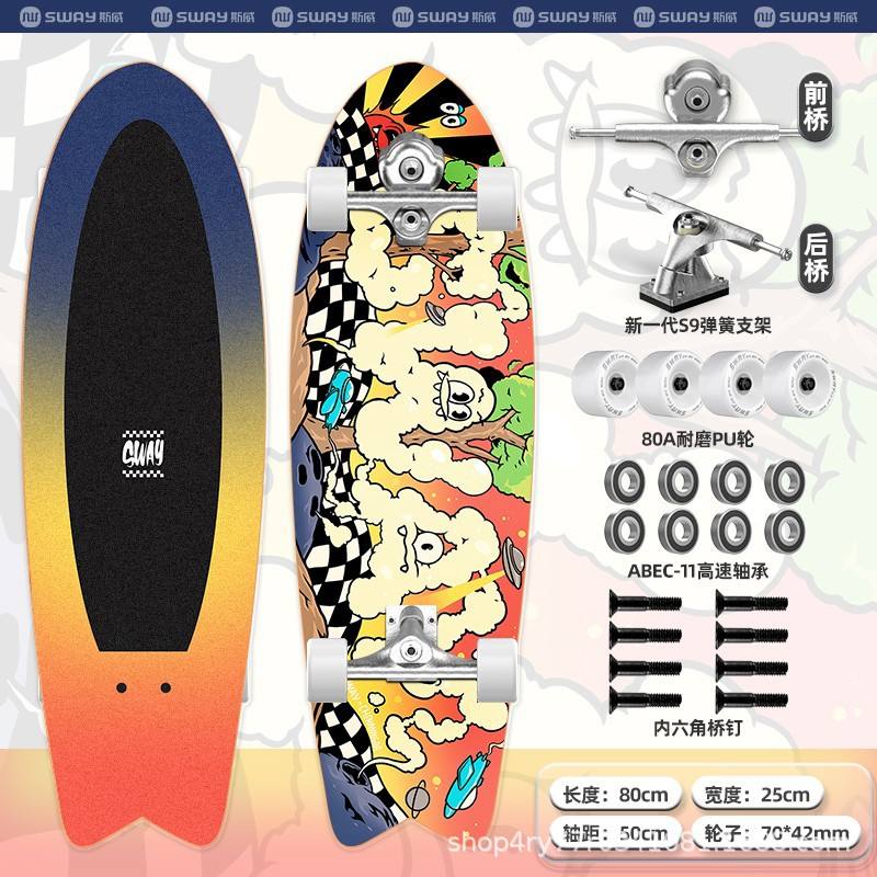 สปริงทรัสเตอร์ "Weird Planet" ขนาด 32 นิ้ว