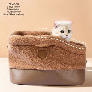 Sac de transport de luxe en cuir pour animaux de compagnie et sac personnalisé avec logo – Léger, durable, écologique, grande taille, portable pour chiens et chats en voyage - Product Image 1