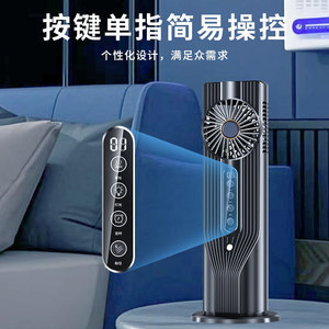 Air Cooler BYM-908B 345x180x185mm USB Powered Humidifying Fan For Home Office Dormitory - Product Image 3