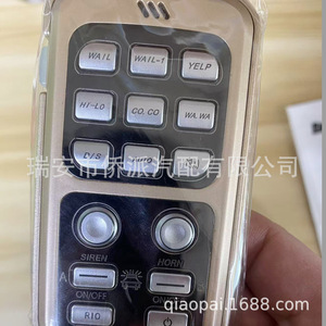 X5 400W Car <b>Alarm</b> Main Unit 12V Ignition Control <b>Wireless</b> Remote Gold - Product Image 4