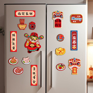 Magnetic Cartoon Fridge Magnets Irregular Shape Chinese New Year Decor Removable Stickers For Festival Home Kitchen - Product Image 1