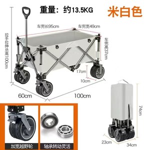 Carrito Plegable de Acero Inoxidable Personalizado, con Tela Oxford 600D, Cuatro Pliegues, Moldeado por Soplado, para Compras, Pesca, Camping, Mascotas, sin Frenos - Product Image 2