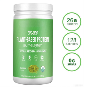 在庫あり エンドウ豆植物性プロテインパウダー <span class=keywords><strong>100</strong></span>%ピュア 560g フィットネス 筋肉増強 大人 ティーンエイジャー 男性 中高年向け - Product Image 4