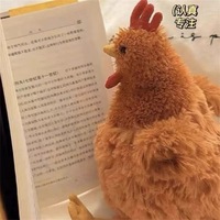 Peluche Poule de Ferme Mignonne et Ronde 22cm – Coussin Doux Texturé en Forme de Poulet – Cadeau Amusant Animal de la Ferme – Décoration d'Anniversaire et de Maison