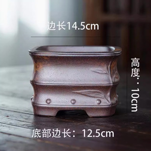 Maceta Cuadrada de Zisha para Bonsái, Hecha a Mano, de Arcilla Púrpura, Estilo Antiguo Chino, para Escritorio - Product Image 3