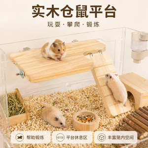 Plataforma de madera de dos pisos para hámster con escalera, 32x16cm, accesorio decorativo para jaula interior para mascotas pequeñas - Product Image 3