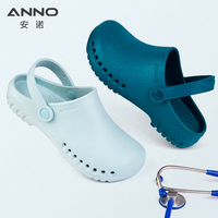 Sabots médicaux ANNO Workwear avec particules massantes, antidérapants, chaussures chirurgicales avec sangle pivotante pour salle d'opération