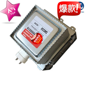 Magnetron pour four à micro-ondes M24FB-610 1KW, pièce de rechange pour 2M226-15TAG - Product Image 2