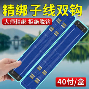 Anzuelos Dobles Dorados Pre-Atados para Pesca de Carpa Crucian en Agua Dulce, Múltiples Anzuelos para Uso en Estanques y Embalses - Product Image 4