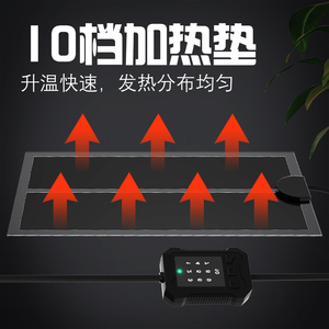 NOMOY PET Tapis chauffant pour terrarium sous réservoir avec réglage de la température Tapis chauffant pour tortues lézards grenouilles reptiles - Product Image 6