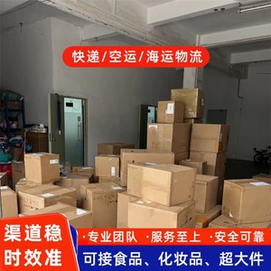 Lianshuncheng Argentine Mexique Logistique transfrontalière Express Expédition de fret avec dédouanement et taxes incluses - Product Image 1