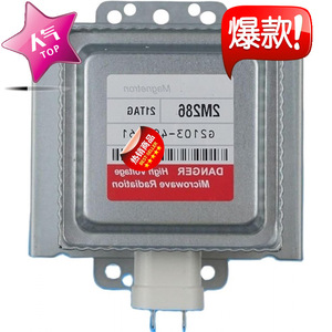 Magnetron pour four à micro-ondes M24FB-610 pour 2M286-21TAG, pièce neuve B0GVYJM1G7 - Product Image 2
