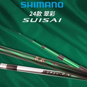 Caña de Pescar Telescópica Shimano Suisai de 6 m, Acción Media Rápida, para Pesca de Carpa en Agua Dulce - Product Image 3