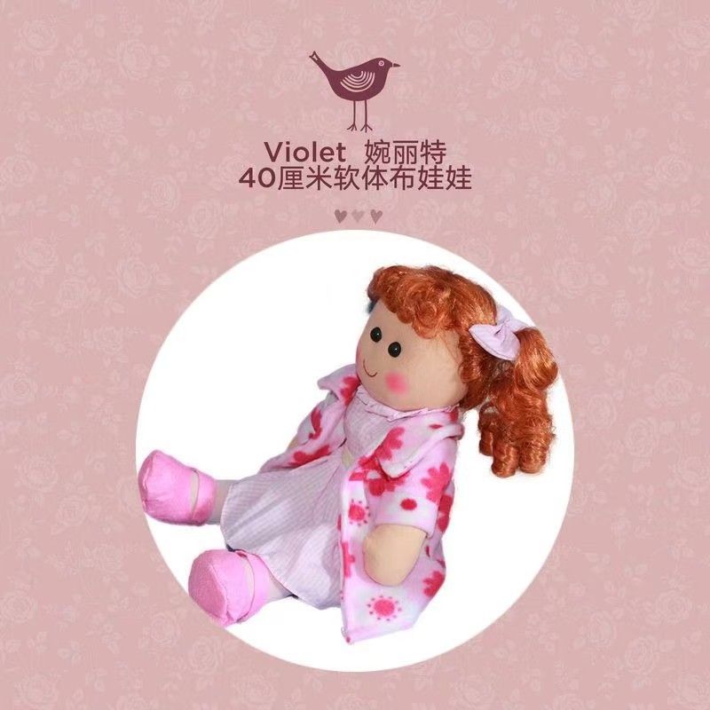 เวทสีม่วง