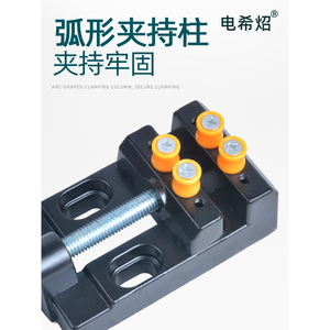 Étau de banc en alliage d'aluminium, réglage multidirectionnel de la taille, pour la fixation des noyaux de noix - Product Image 2