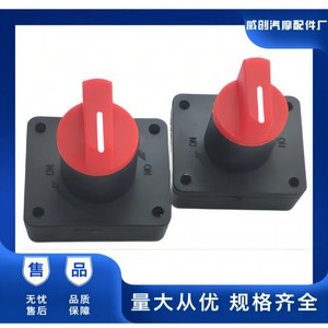 Interrupteur de coupure de courant pour batterie de voiture 12V 24V 48V DC monophasé 1 pôle pour véhicule et moto - Product Image 5
