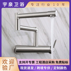 ก๊อกน้ำติดผนังยูควานแบบก้านเดียว สแตนเลส 304 หมุนได้ 360 องศา สไตล์มินิมอล - Product Image 5
