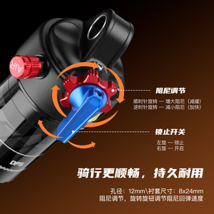 โช้คอัพหลัง Bolany ขนาด 8x24 มม. ปรับได้ สำหรับจักรยานเสือภูเขา - Product Image 4