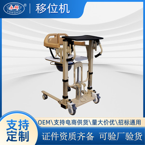 เครื่องย้ายผู้ป่วยไฮดรอลิกสำหรับผู้สูงอายุ รุ่น 001-0025 พร้อมล้อและที่นั่ง - Product Image 4