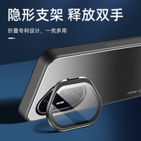 Support d'objectif de caméra mat de luxe étui de protection arrière rigide antichoc pour Honor 400 300 Pro/pour Honor 300