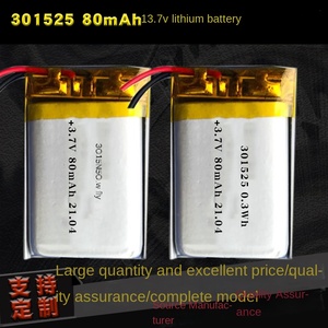 แบตเตอรี่ Lipo สถานะกึ่งของแข็ง301525-80mAh NiMnCoO2 3.7V 80mAh สำหรับของเล่นอุปกรณ์อิเล็กทรอนิกส์ขนาดเล็ก - Product Image 4
