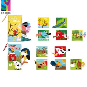 SY OEM sensoriel haut contraste tissu livre ensemble doux bébé tissu matériel lavable jouets éducatifs avec queues d'animaux reliure - Product Image 4