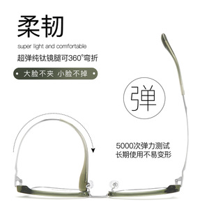 Gafas de titanio IP para hombre, montura rectangular M6127 53-19-148, montura completa, lentes de resina cómodas, origen Danyang - Product Image 2