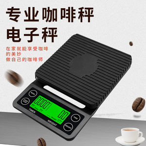 Coffee Scale Digital Display 0.1g Accuracy Timer Function For Home Brewing - Product Image 5