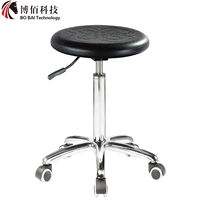 Tabourets ergonomiques en PU, chaise de poste de travail PC ronde rotative réglable en hauteur, chaises d'étudiants d'université, équipement de laboratoire scientifique