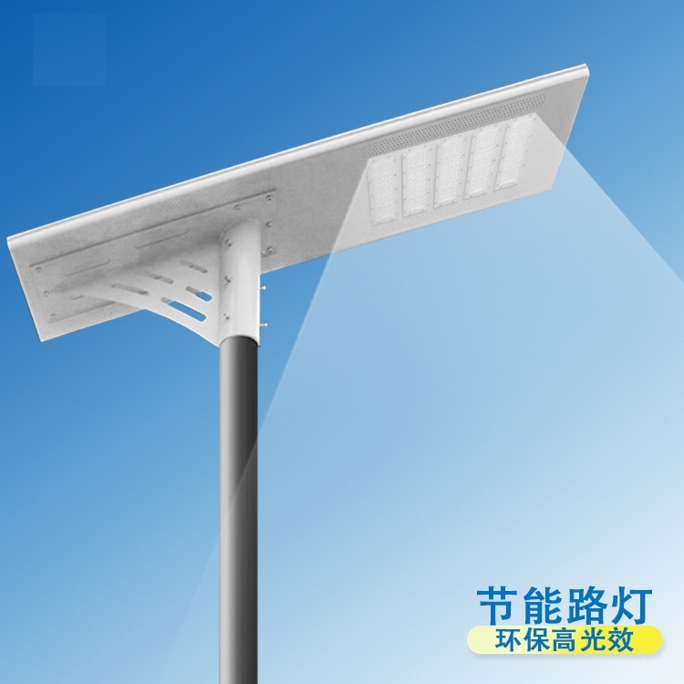 Todo en uno de ahorro de energía de la lámpara de calle ip65 solar impermeable luces integradas de 120 vatios
