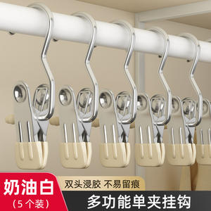 Clip à crochet multifonctionnel blanc crème avec crochet intégré antidérapant en acier inoxydable pour jupes et pantalons, organisateur de séchage - Product Image 6