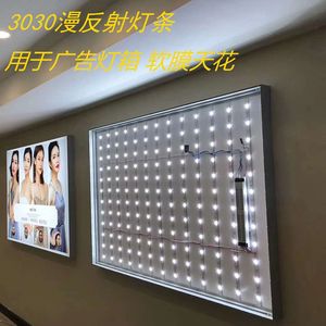 3030 LED Strip <b>Light</b> 12V Waterproof IP66 Outdoor Diffuse Reflection Ceiling <b>Light</b> For <b>Advertising</b> <b>Light</b> <b>Boxes</b> - Product Image 3