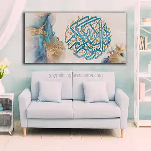 Calligraphie 3D de couleur or et bleu, fait à la main, peinture islamique, en rouleau, 1 pièce, offre spéciale